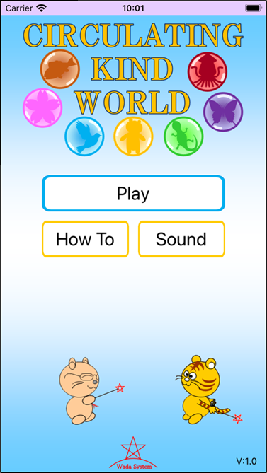 CIRCULATING KIND WORLD, Screen shot