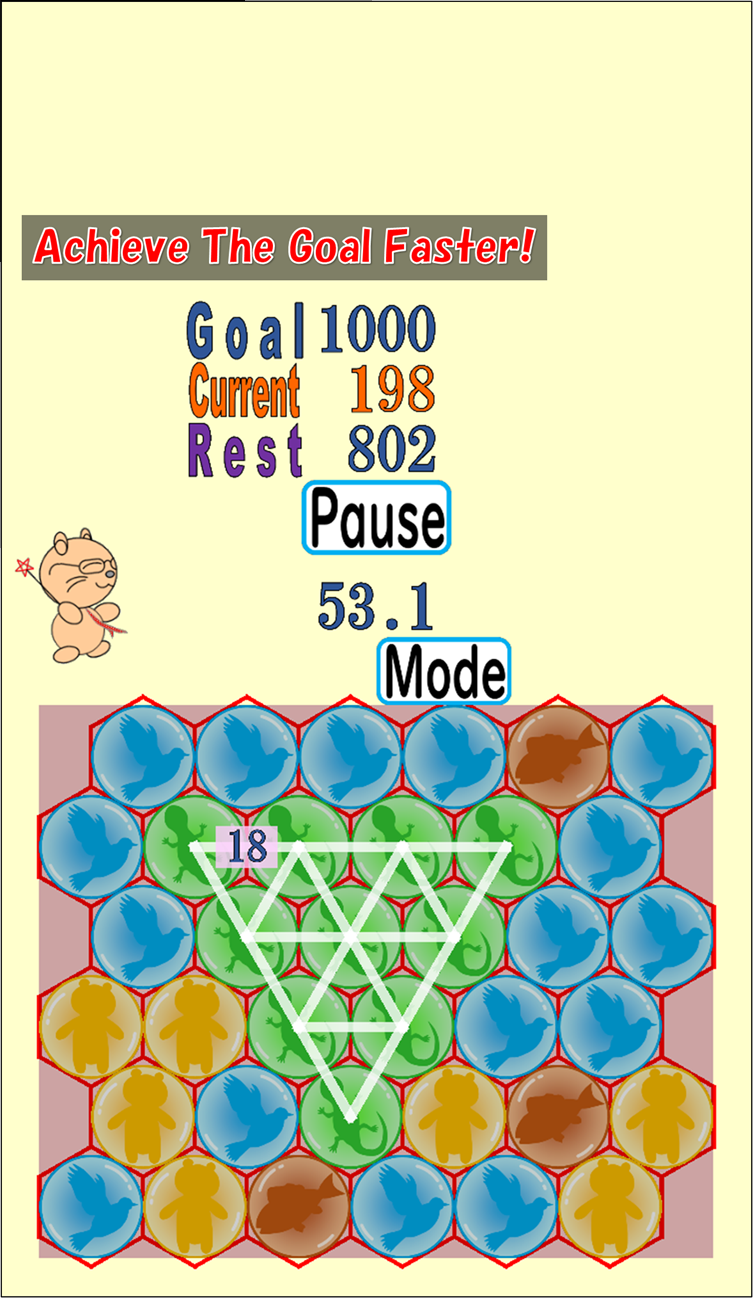 Achieve The Goal Faster